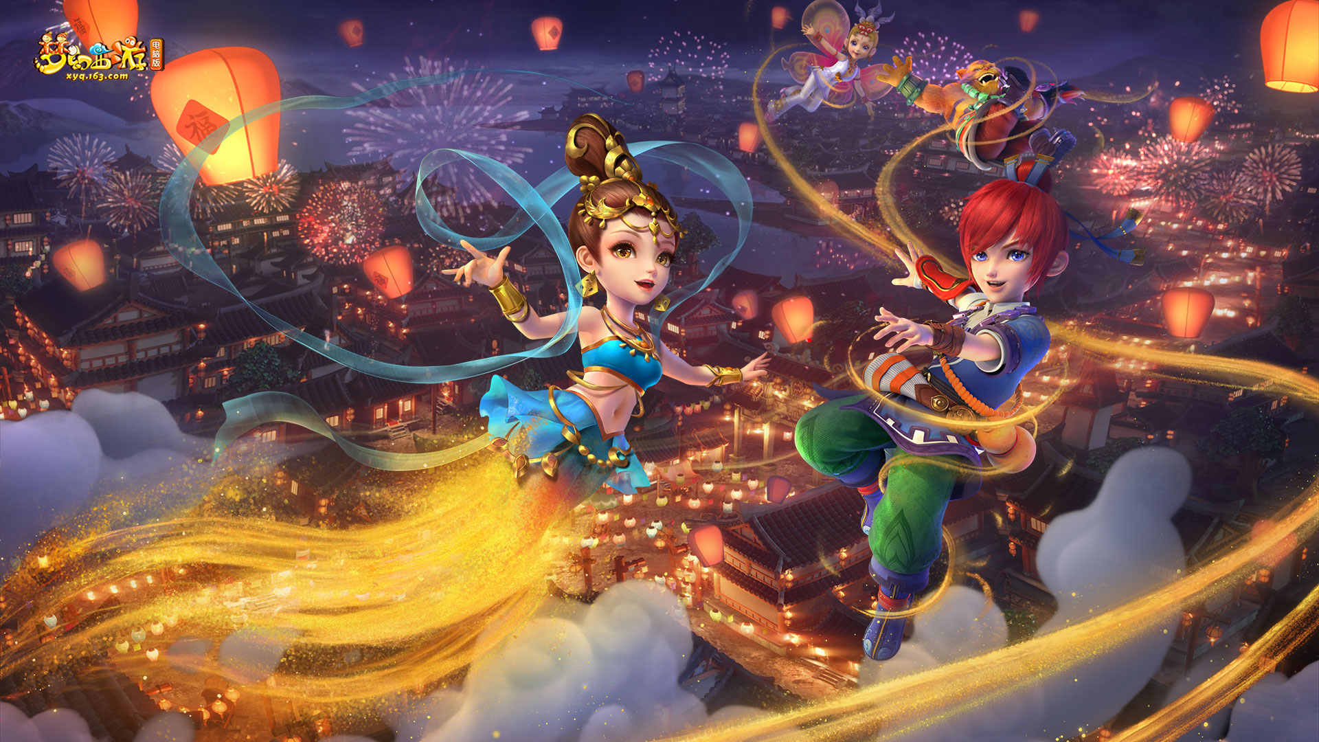 的完美结合 的完美结合