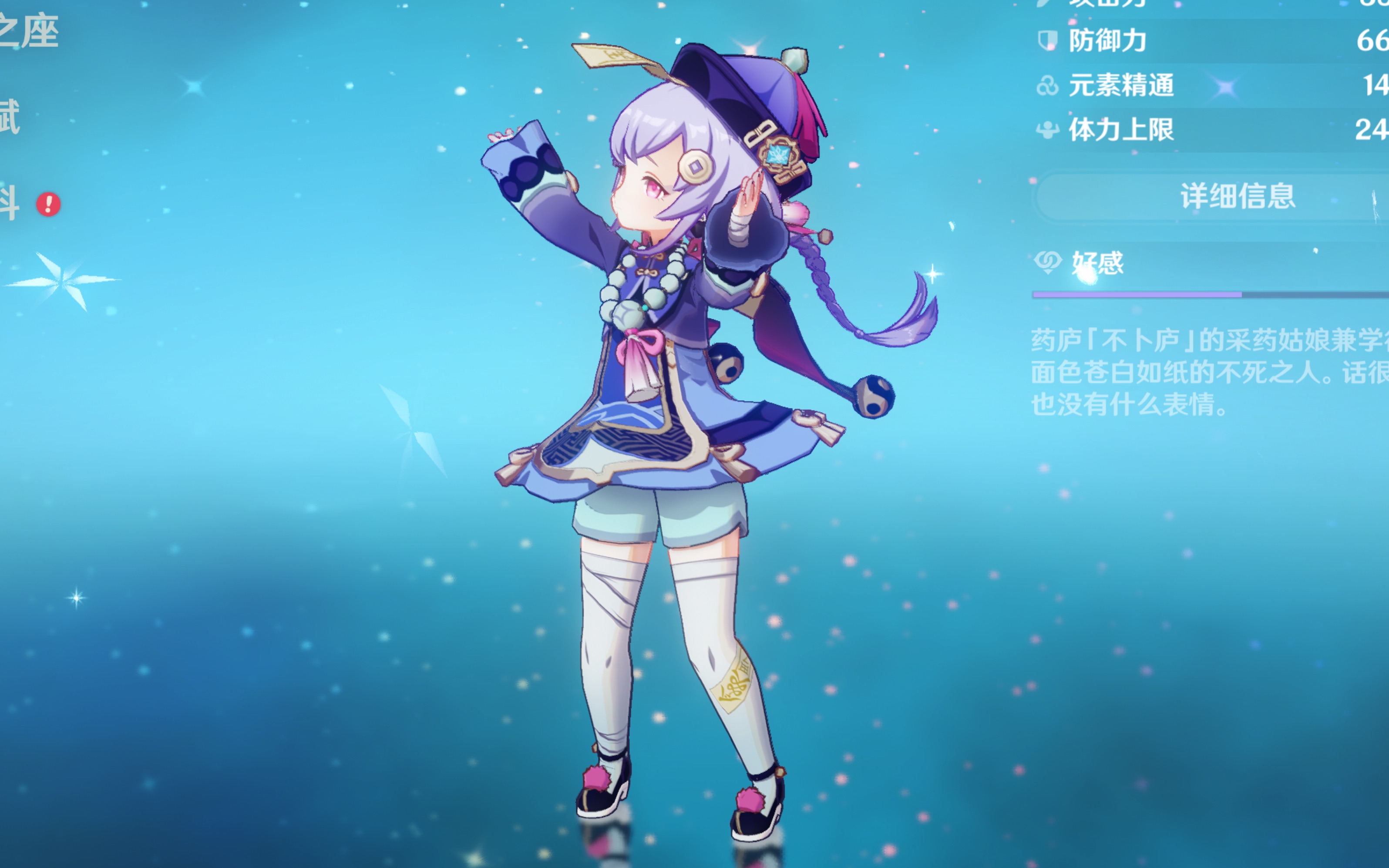 赛季前几轮 赛季前几轮