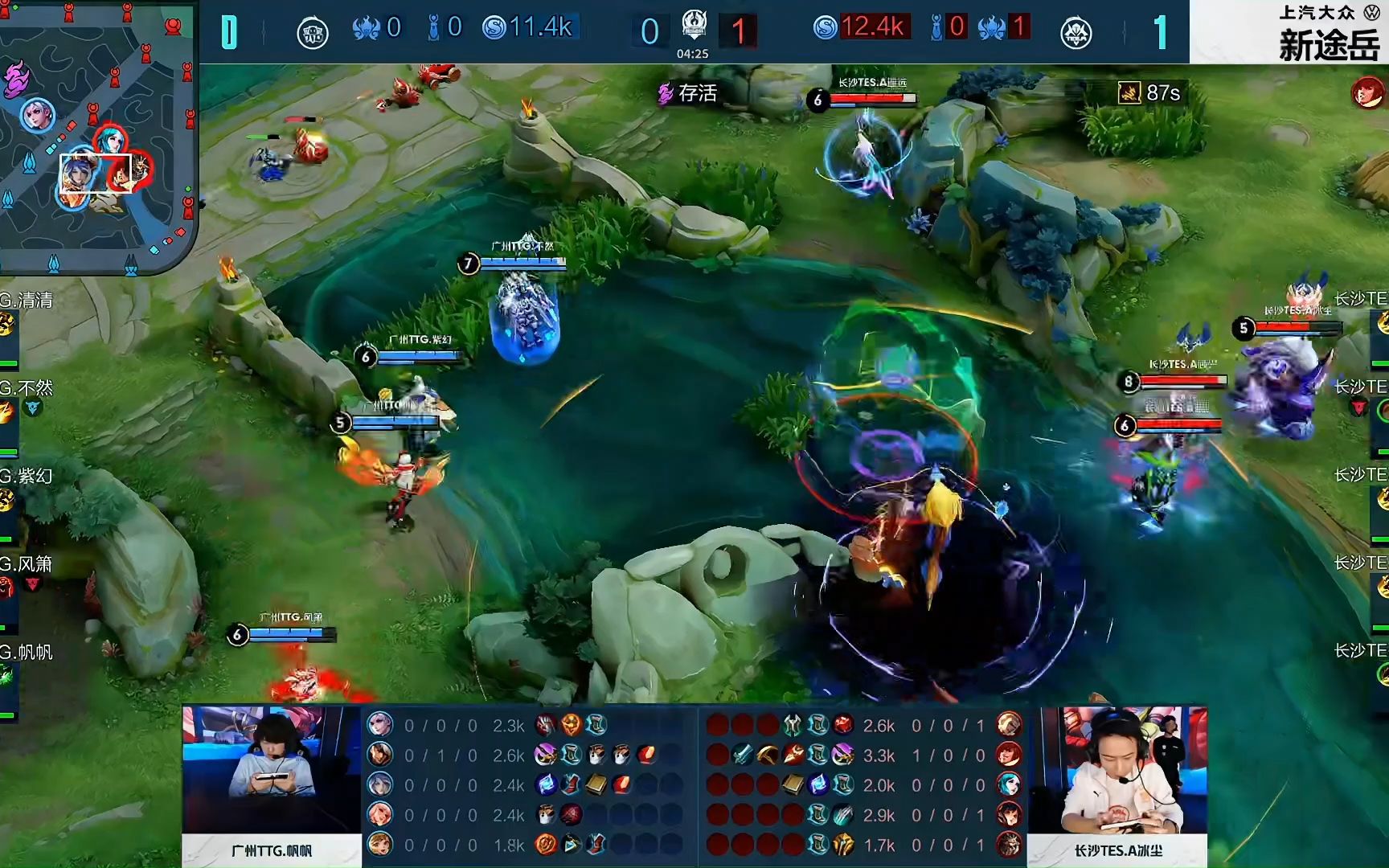 李平康：戴琳手机已设置留言模式，生病球迷情况不容乐观