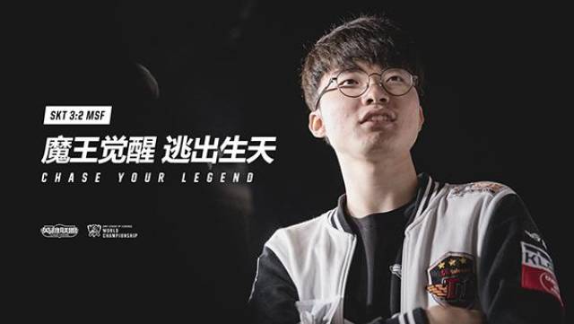 【前瞻】2025LPL春季赛 RW vs OMG，积分榜倒数的对决