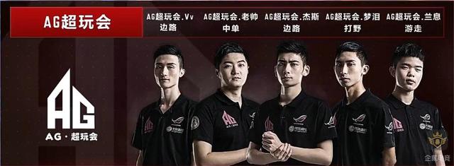 低射得手