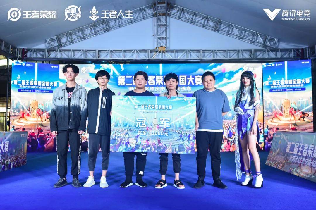 冻结母球线
